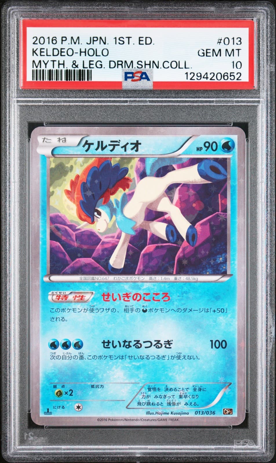 2016 POKEMON JPN MYTHICAL & LEGEND DREAM SHINE COLL 1ST ED KELDEO-HOLO PSA 10
